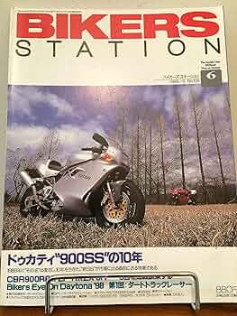 バイカーズステーション Yahoo!オークション - BIKERS STATION バイカーズステーション